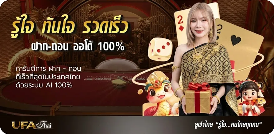 แบนเนอร์ ตรวจหวย 1 เมษายน 2567 ล่าสุด — โปรโมชั่นสมาชิกใหม่