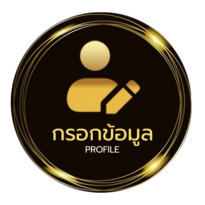 จัดการบัญชี ตรวจหวย 1 เมษายน 2567