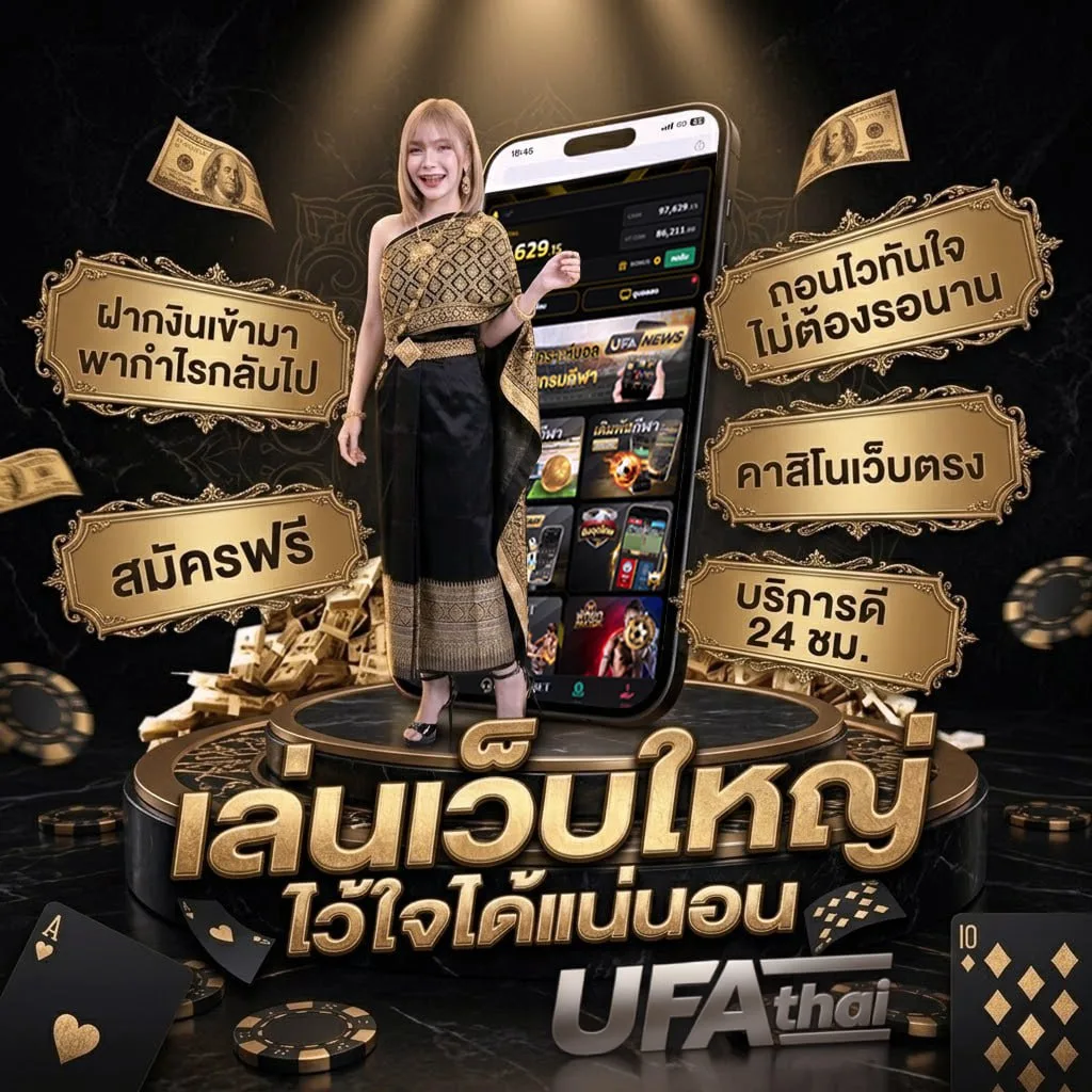 ตรวจหวย 1 เมษายน 2567 แบนเนอร์แบรนด์ — ตัวแทน UFABET