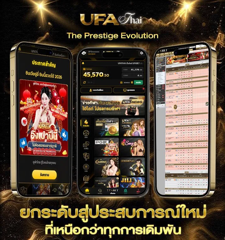 ตรวจหวย 1 เมษายน 2567  เว็บพนันออนไลน์
